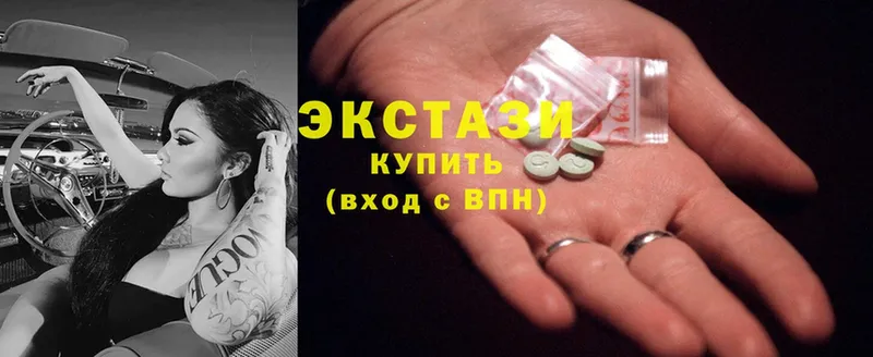 Ecstasy 250 мг  купить наркотик  Бакал 